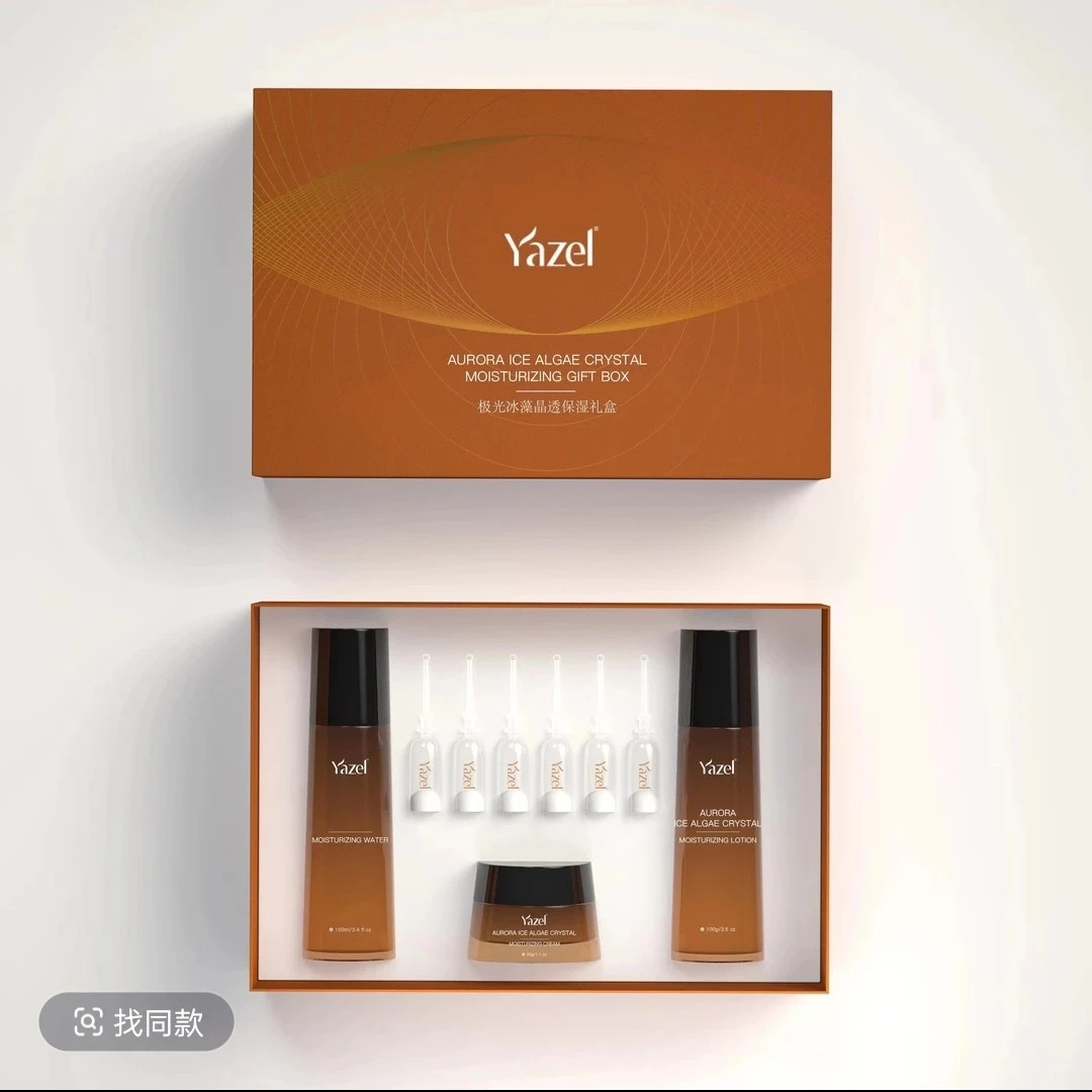 YAZEL【九件套】极光冰藻晶透保湿套盒