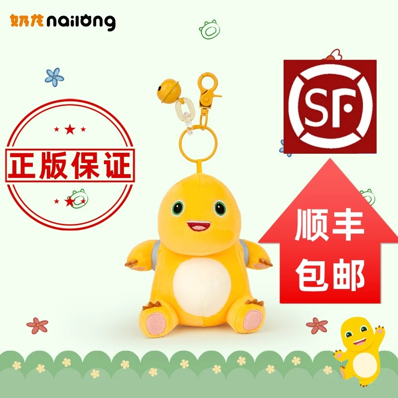 Duoai/多爱正版小小品牌公仔捏捏乐挂件玩偶解压毛绒娃娃饰品可爱