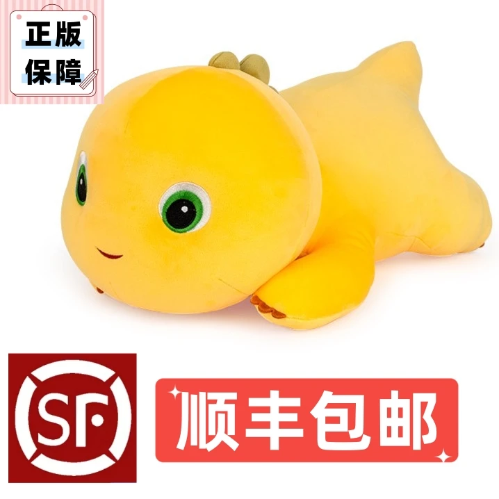 Duoai/多爱父亲节七夕毛绒安抚抱枕可爱送女生孩子生日礼物呆萌