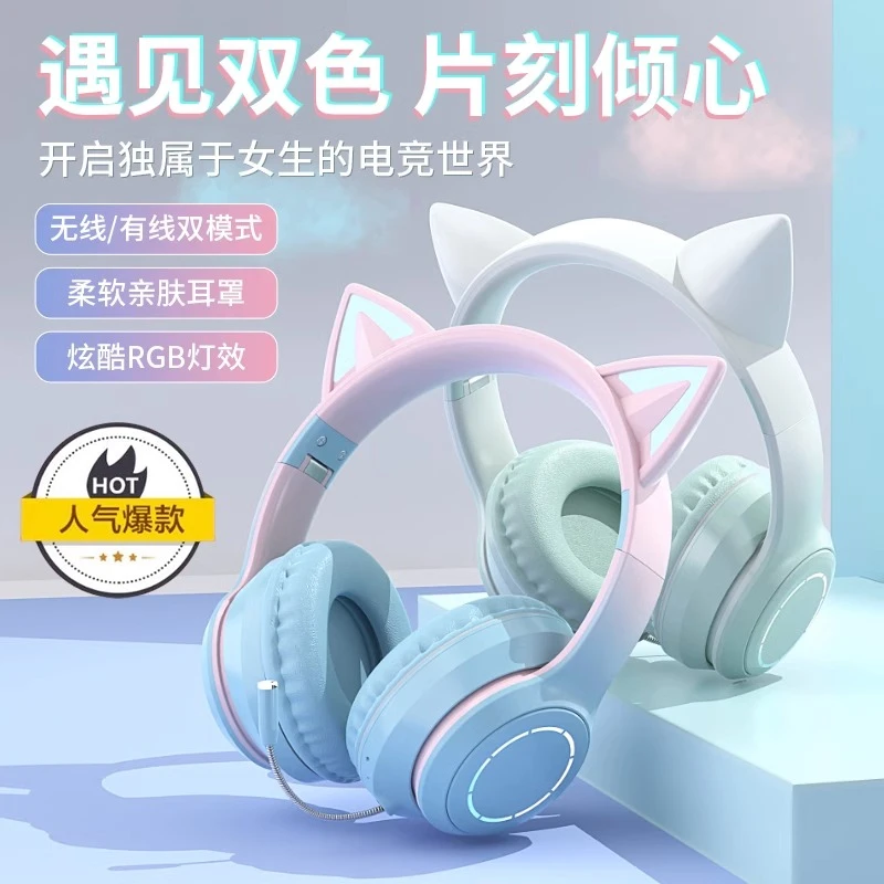 头戴式耳机无线蓝牙耳麦女生粉电脑游戏电竞高颜值带麦降噪