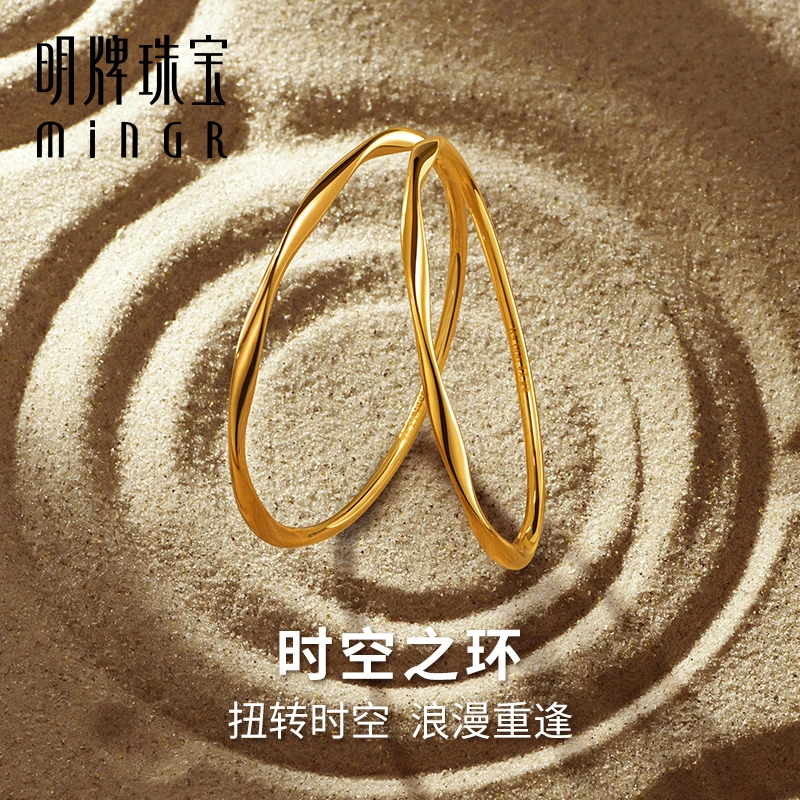 T明牌珠宝黄金圆环手镯足金时空之环实心女士镯呆口金镯子AFI0219