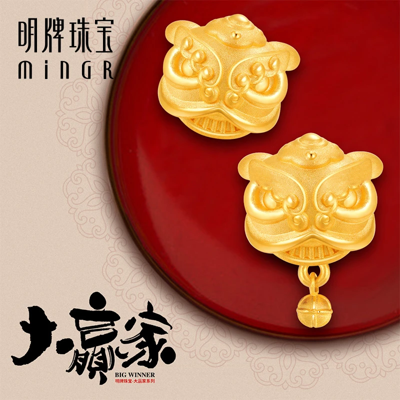 T明牌珠宝黄金串珠 足金3D硬金大赢家吉祥舞狮铃铛转运珠AFP0260
