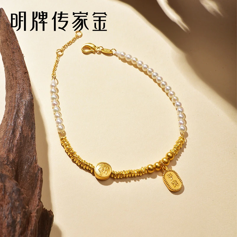 T明牌珠宝古法黄金手链五色令·金 碎金子配珍珠手串AFK0272
