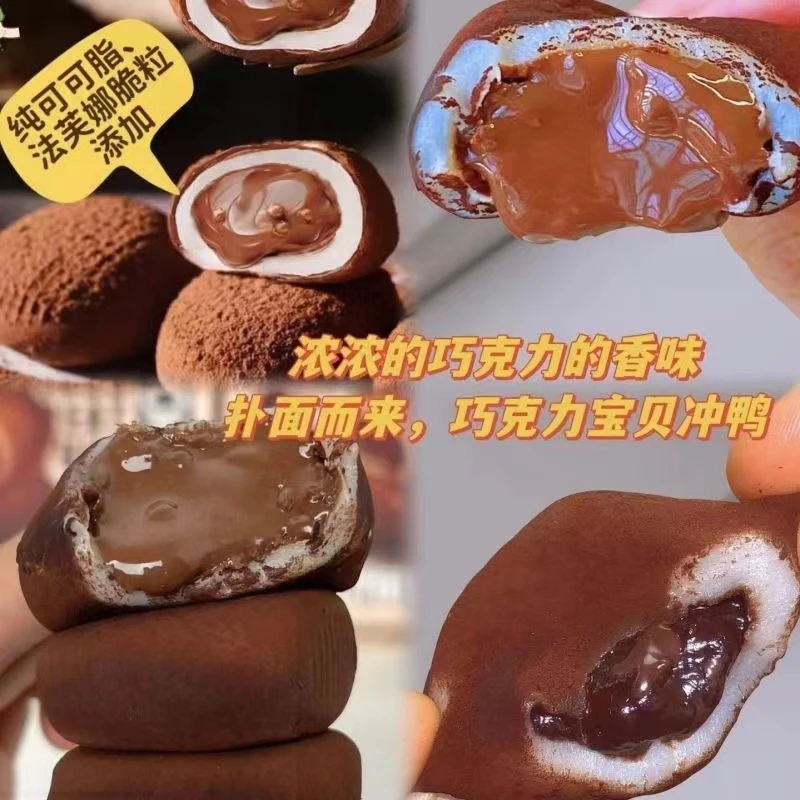 【9.9元发10包】和风生巧福团雪媚娘巧克力早餐代餐糕点饱腹零食