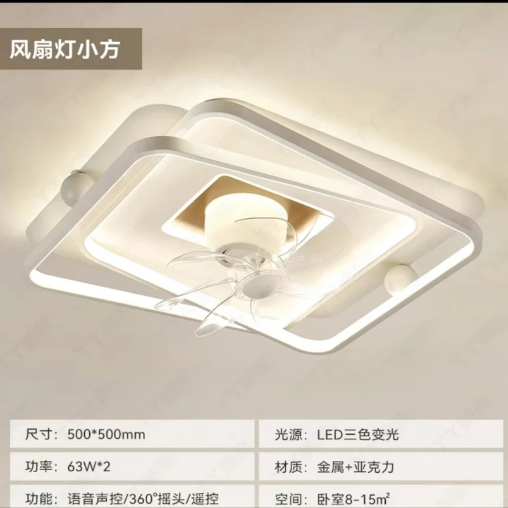 爆款简约时尚奢华大气高端时尚简约家用吸顶房间卧亚克力室风扇灯