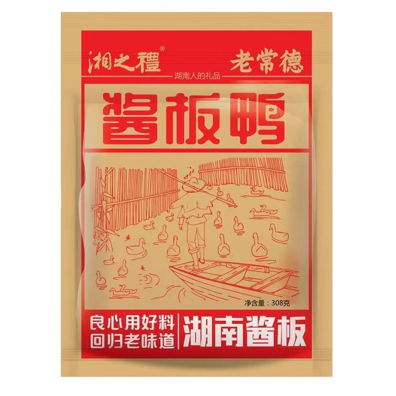 常德酱板鸭1/只（真空包装没有翅膀爪子）