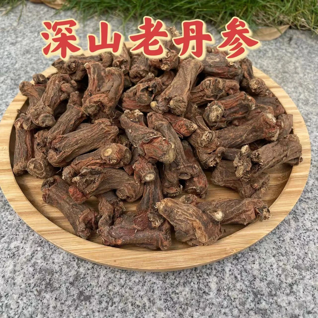 四川中江深山 老丹参 紫心丹参头部煮水泡水