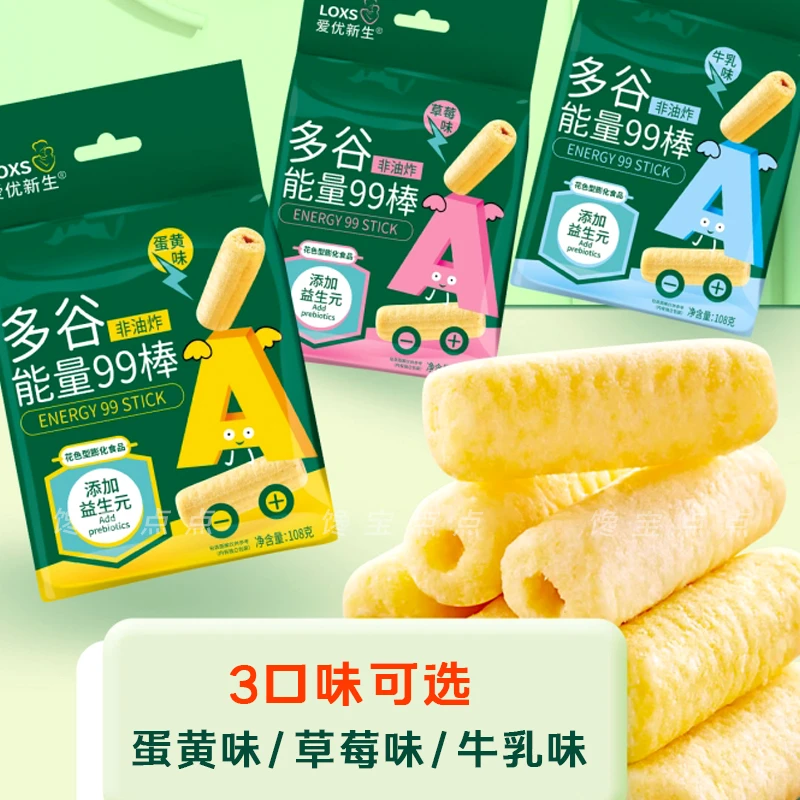 爱优新生多谷物能量棒独立小包装添加益生元非油炸儿童零食