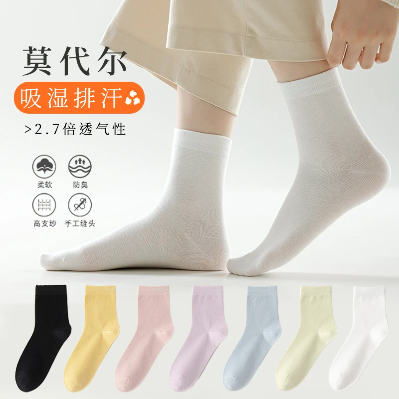袜子女秋季纯棉中筒袜白色无骨袜吸汗抗菌防臭精梳棉女袜秋冬透气