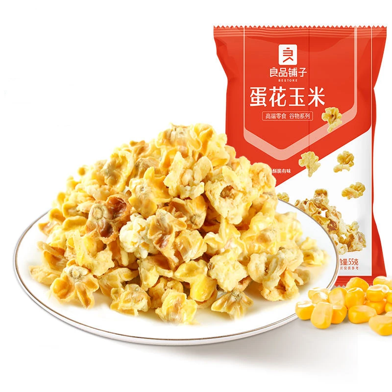 良品铺子蛋花玉米55gx5袋休闲小吃酥脆玉米花追剧零食爆米花即食