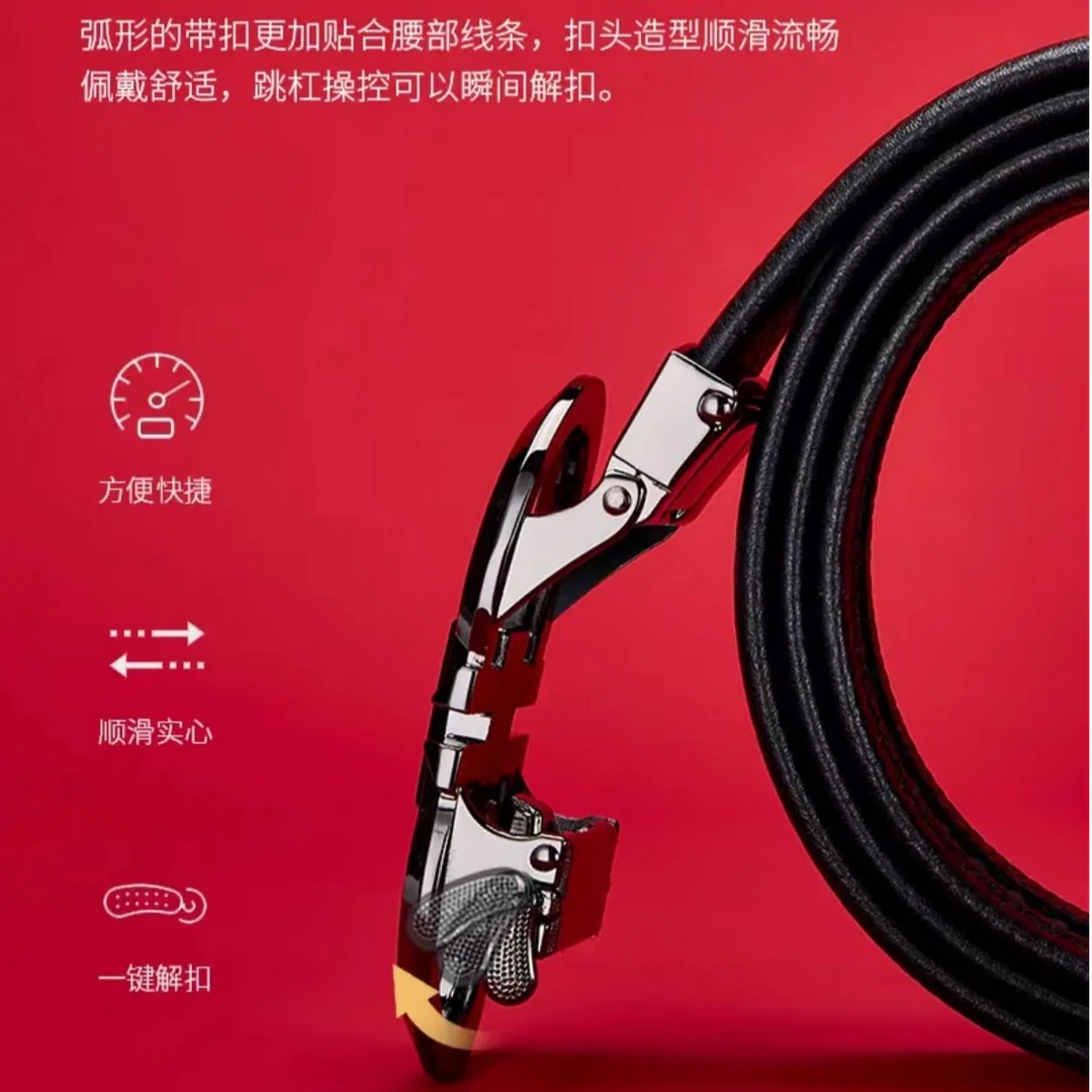 经典轻奢高档商务牛皮腰带