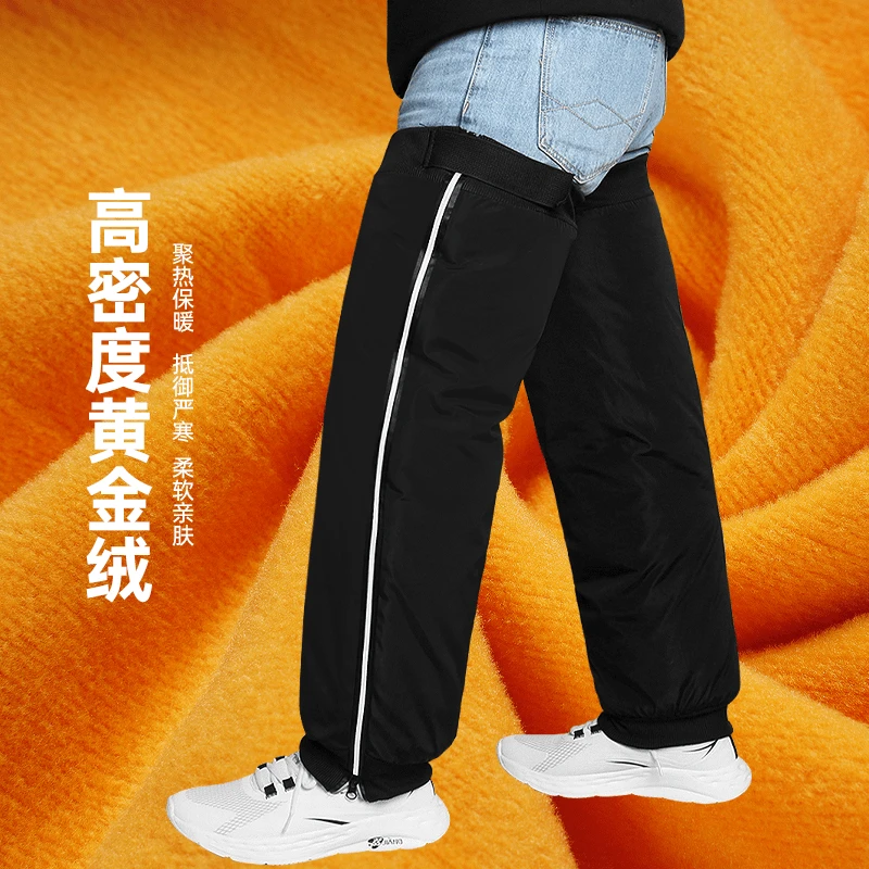 电动车护膝冬季护膝护腿防风防寒电瓶车挡风男女护膝保暖冬季骑车