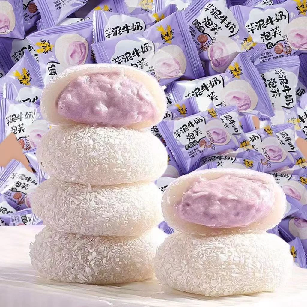 【新品零食】糯叽叽芋泥夹心牛奶泡芙雪媚娘14枚/箱 下午茶柔软即食