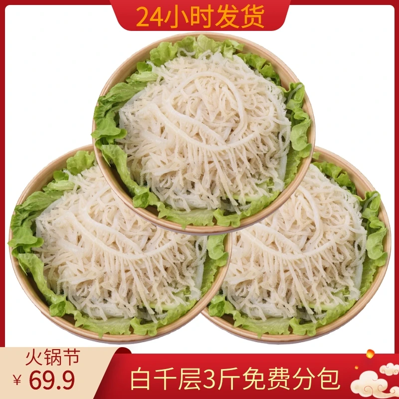 毛肚白千层毛肚黑千层牛百叶牛肚牛杂火锅食材串串冒菜毛血旺
