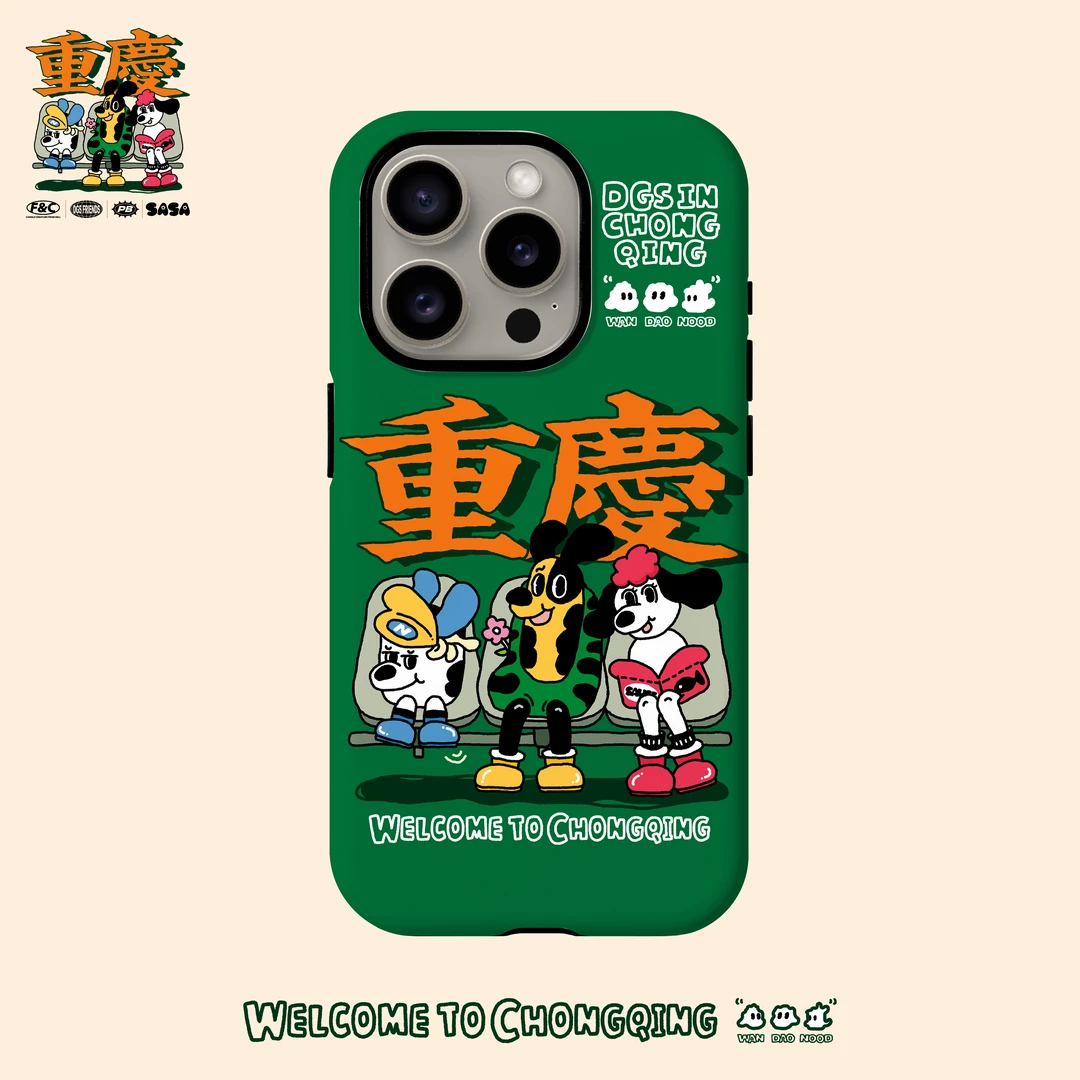 DGS之山城重庆-长嘉汇打卡墙适用苹果16promax进口菲林磨砂手机壳