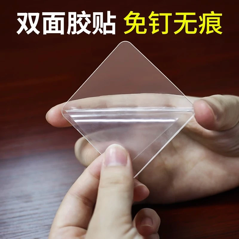 强力万能纳米双面胶超粘力高粘度金属塑料陶瓷玻铁置物架多功能贴