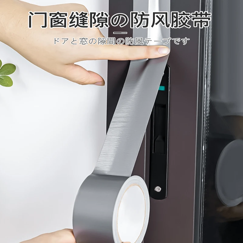 窗户密封条防风保暖膜封窗胶带挡风神器冬季门窗缝隙漏风密封胶条