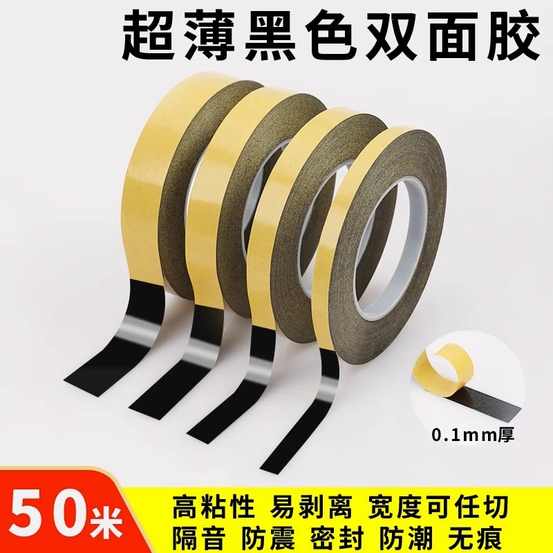 曲面屏手机维修泡棉双面胶高粘度手机后盖密封胶液晶屏幕边框胶