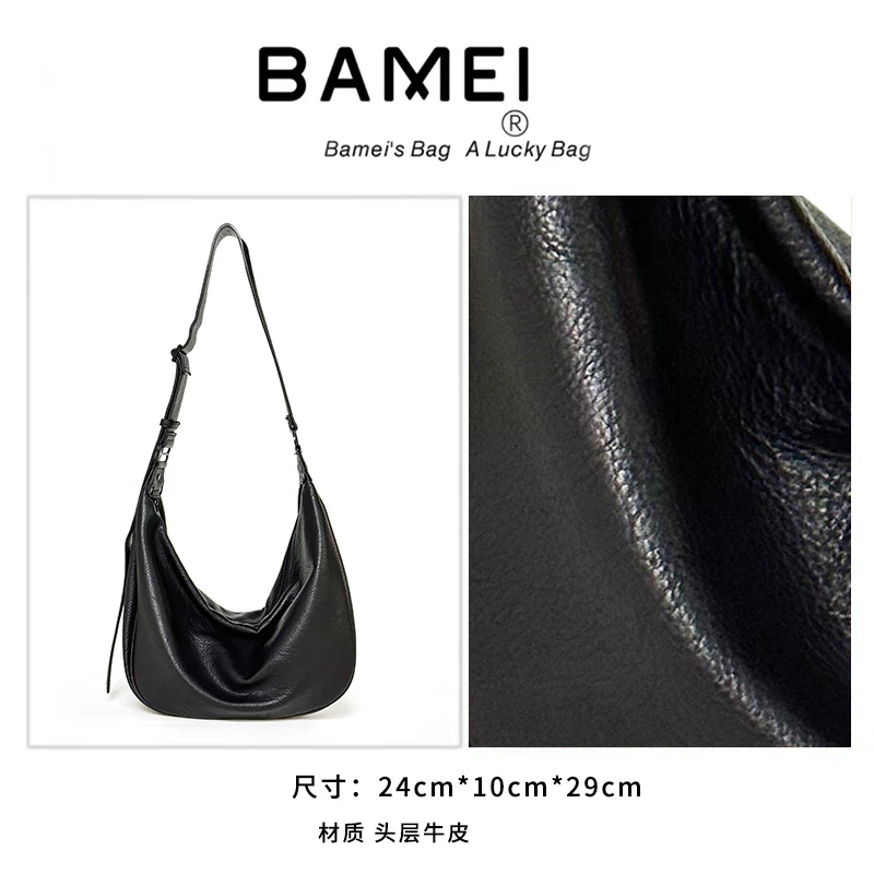 BAMEI 八妹 ·饺子包半圆马鞍包 新款单肩斜挎女包复古小众-2354