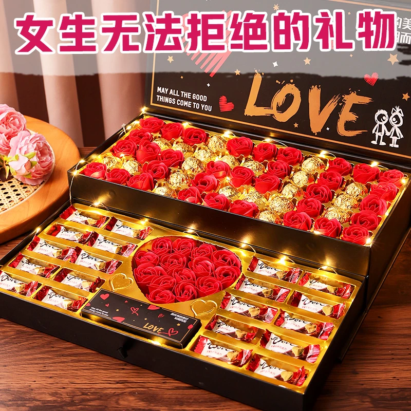 520情人节礼物浪漫巧克力礼盒装送女友女生老婆创意实用浪漫生日
