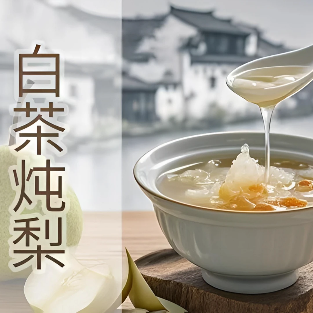 唐无双清炖果物系列 药食同源 清养滋润 方便快捷  加热开袋即食
