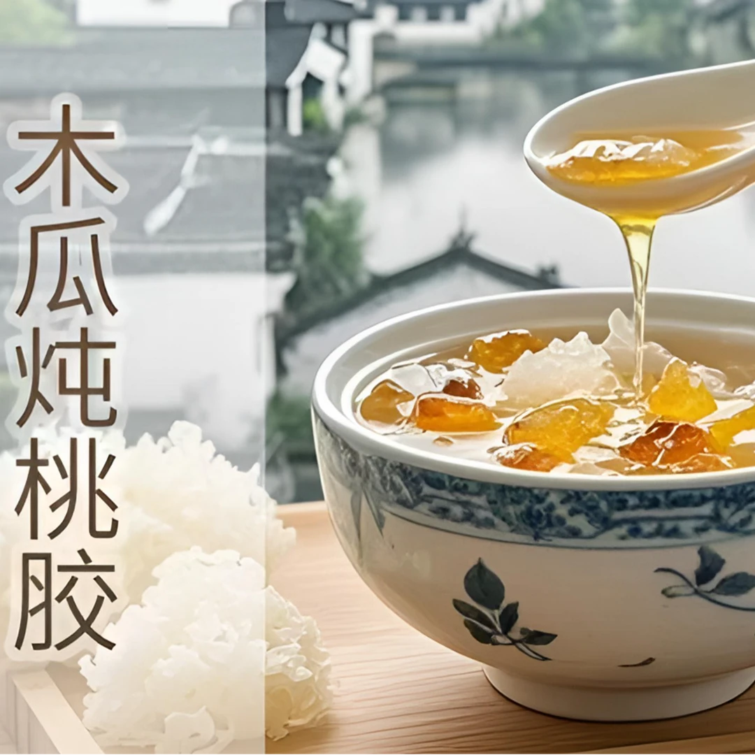 唐无双清炖果物系列 药食同源 清养滋润 方便快捷  加热开袋即食