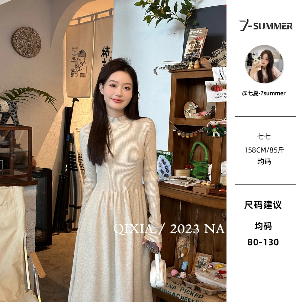 【曲奇奶酥】竖坑条纹半高领针织修身A版女装连衣裙打底长袖裙子冬