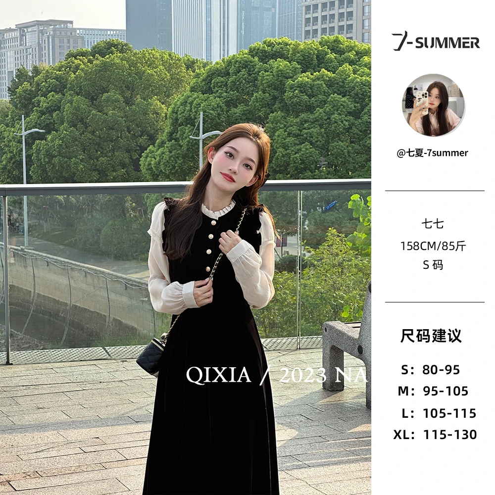 【三色堇】金丝绒拼接假两件中长款连衣裙A版小个子初秋气质小黑裙