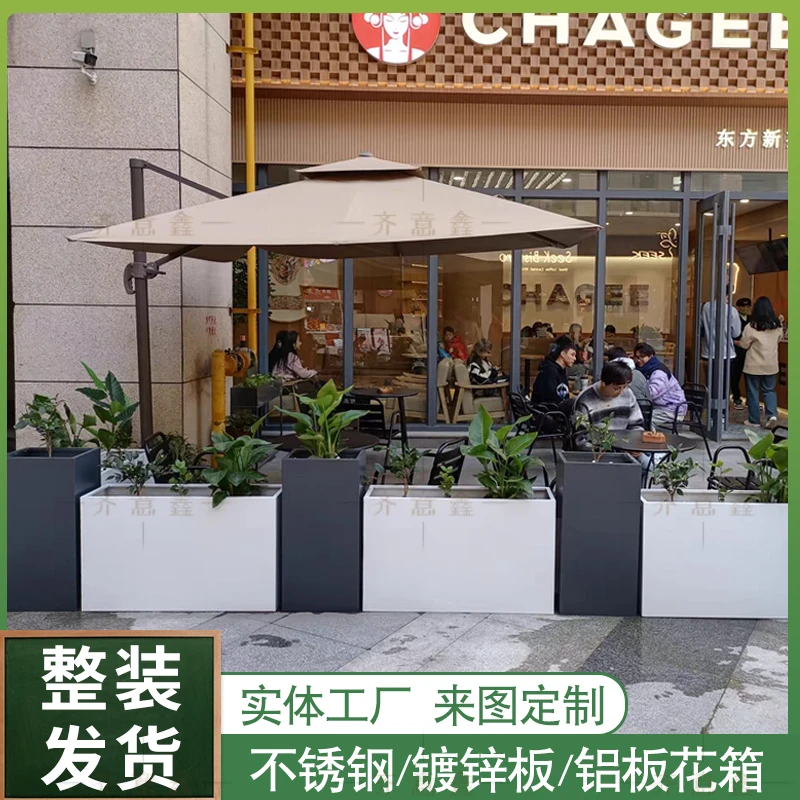 户外铁艺不锈钢花箱市政道路不锈钢花槽广场售楼商业成品花坛定制