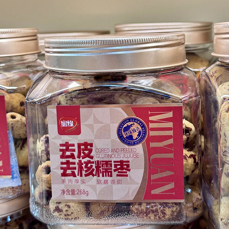 蜜缘去皮去核糯枣新疆灰枣级婴零食无皮无核免洗罐装零食干货特产