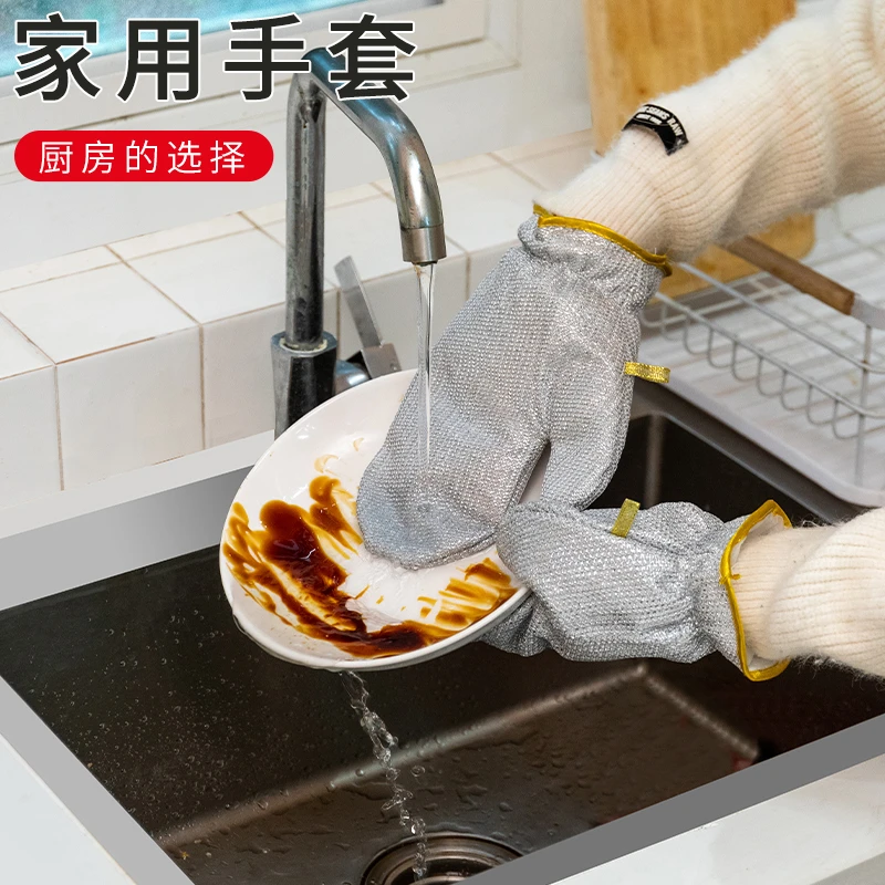 厨房推荐全新钢丝洗碗抹布 耐高温防烫隔热护手 家庭日用必备好物