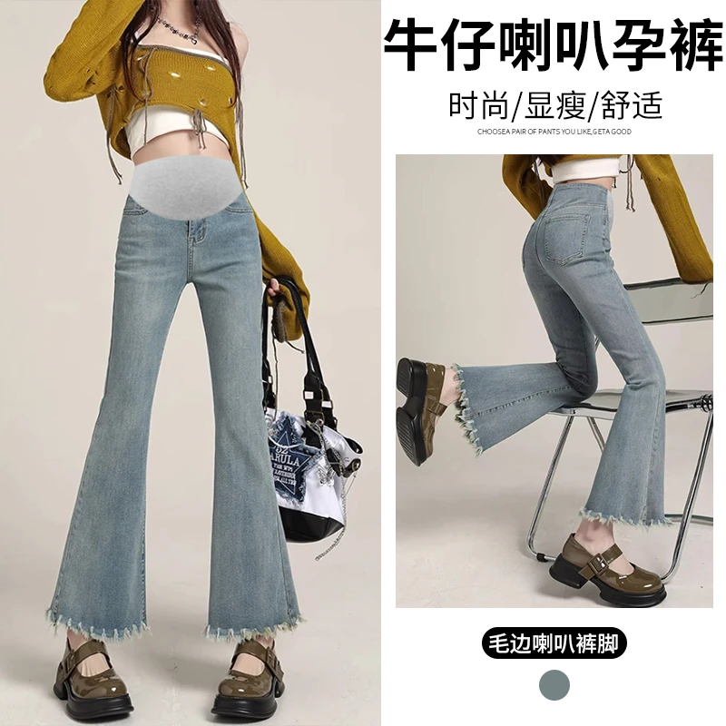 夏季时尚薄款孕妇喇叭裤显瘦毛边外穿牛仔裤小个子九分微喇孕裤