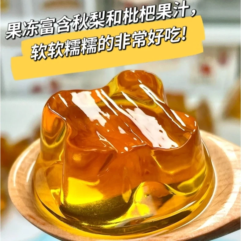 秋梨枇杷果冻休闲零食网红爆款小吃解馋办公室推荐同款儿童好吃