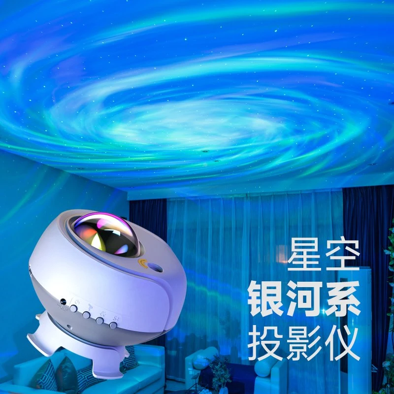 银河旋风星空投影小夜灯北极光卧室睡眠创意礼物浪漫氛围投影仪