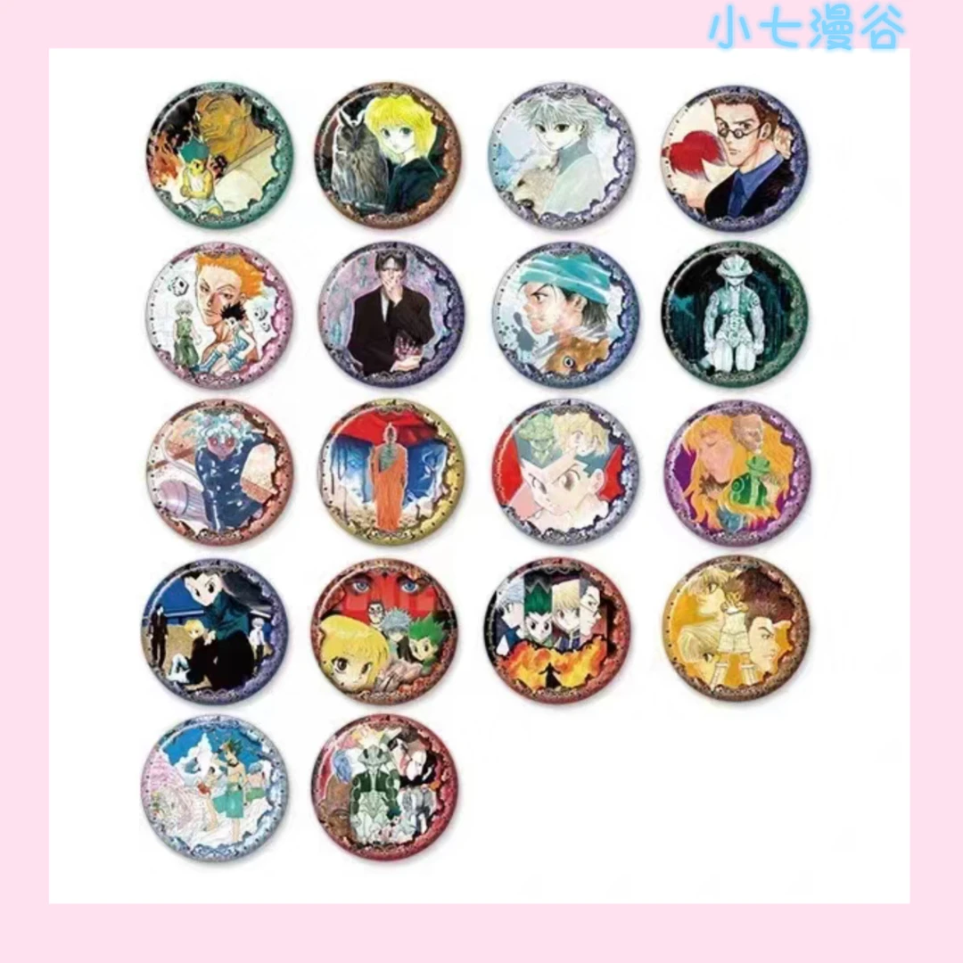 【代拆】 全职猎人原画吧唧