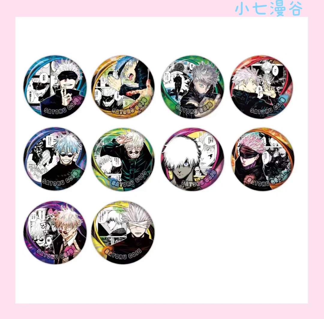 【代拆】咒术五条悟个人池吧唧徽章