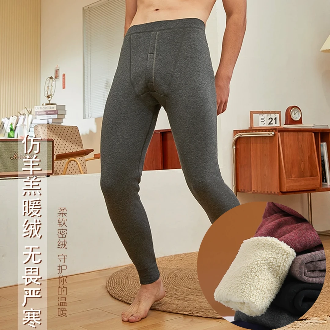 红豆男士加厚加绒中腰打底柔软秋冬舒适温暖保暖裤秋裤男士保暖裤