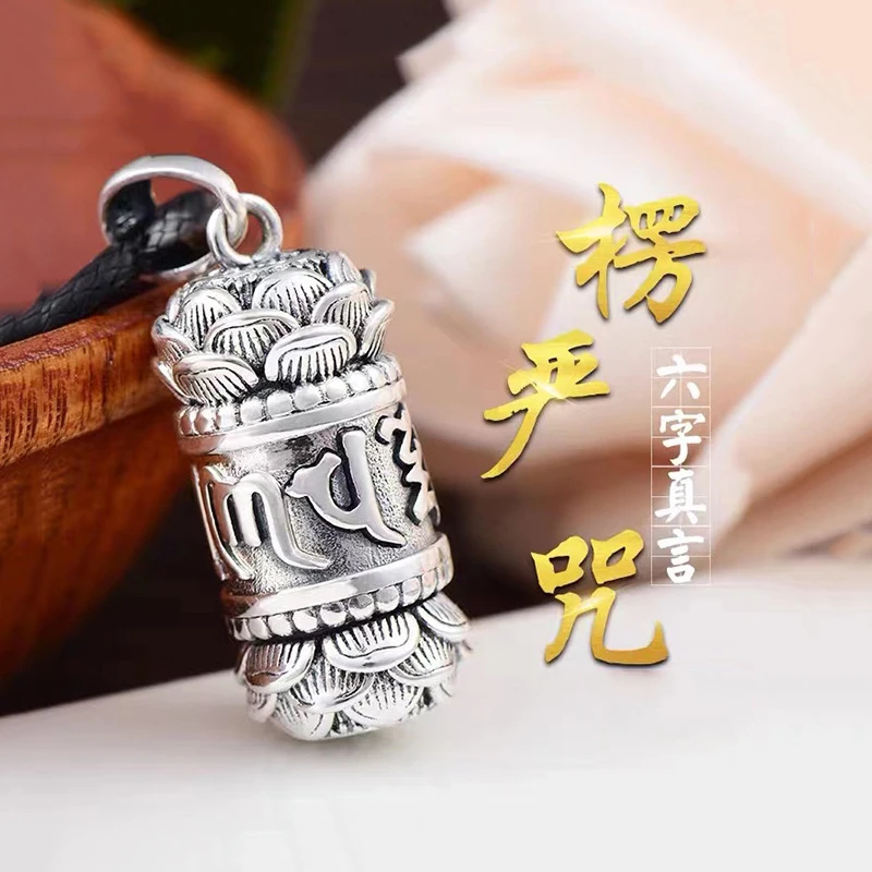 铜合金亚克力项链 铜合金吊坠 莲花转运六字真言男女款复古转经筒
