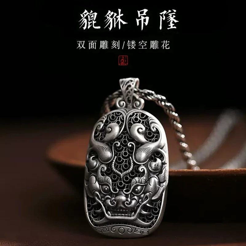 新款貔貅吊坠男女款时尚国风复古做旧霸气国潮