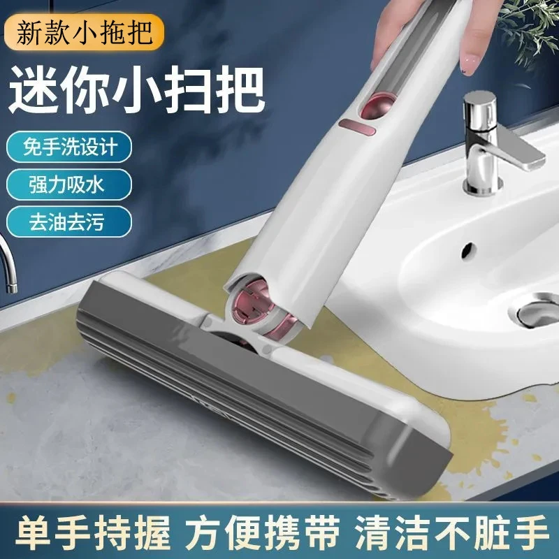 桌面迷你懒人小拖把抹布浴室代替吸水性强多功能悬挂免手洗便携式