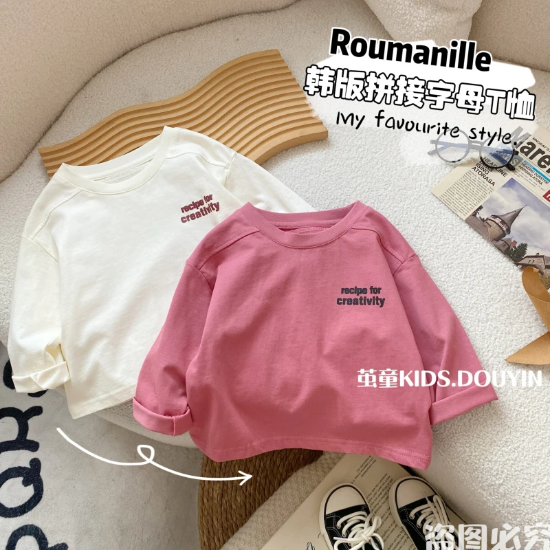 【麦麦妈】Q235春秋小童拼接字母打底衫秋季新品男女宝宝休闲百搭