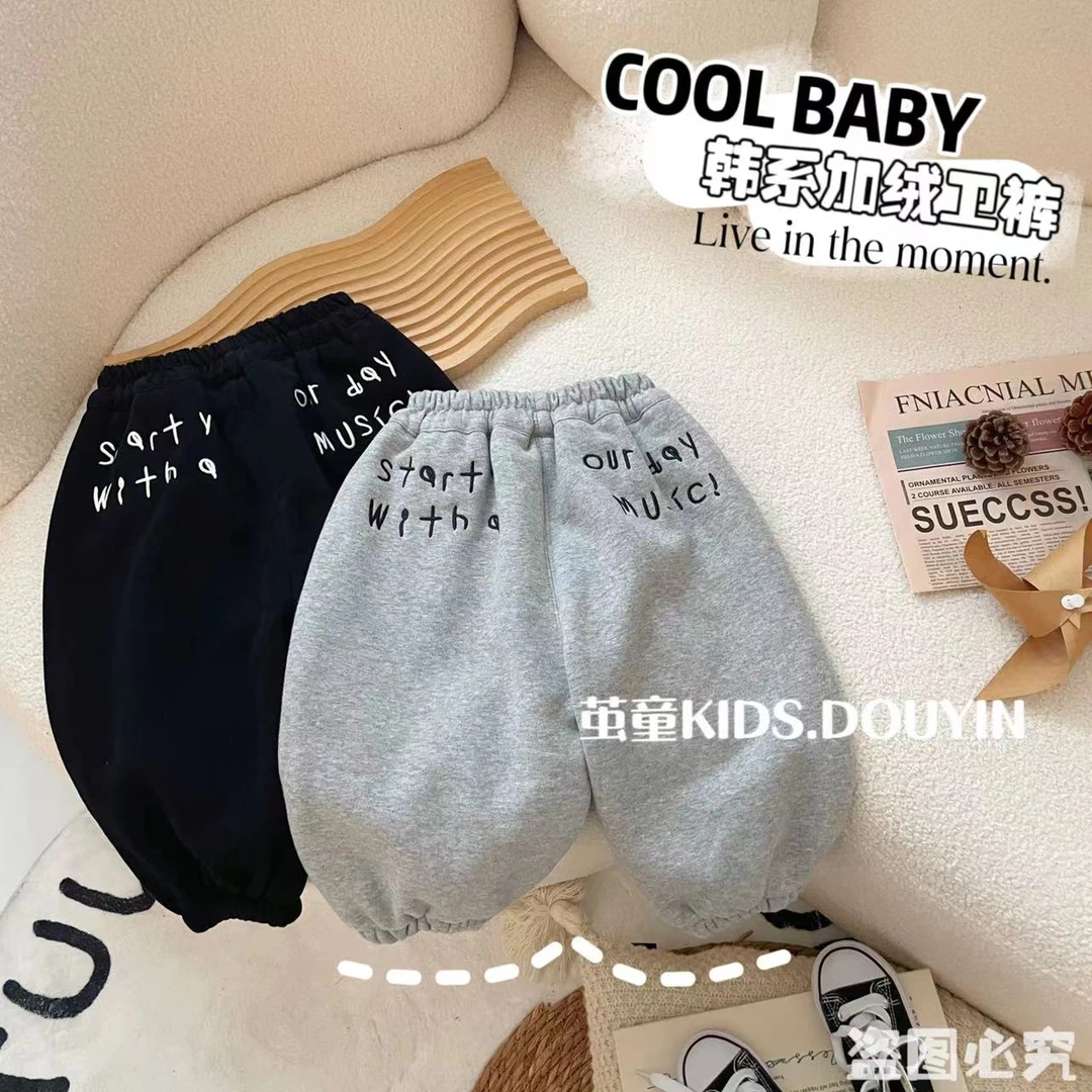 【麦麦妈】D004冬季小童刺绣薄绒束脚裤百搭韩版宝宝冬款卫裤洋气