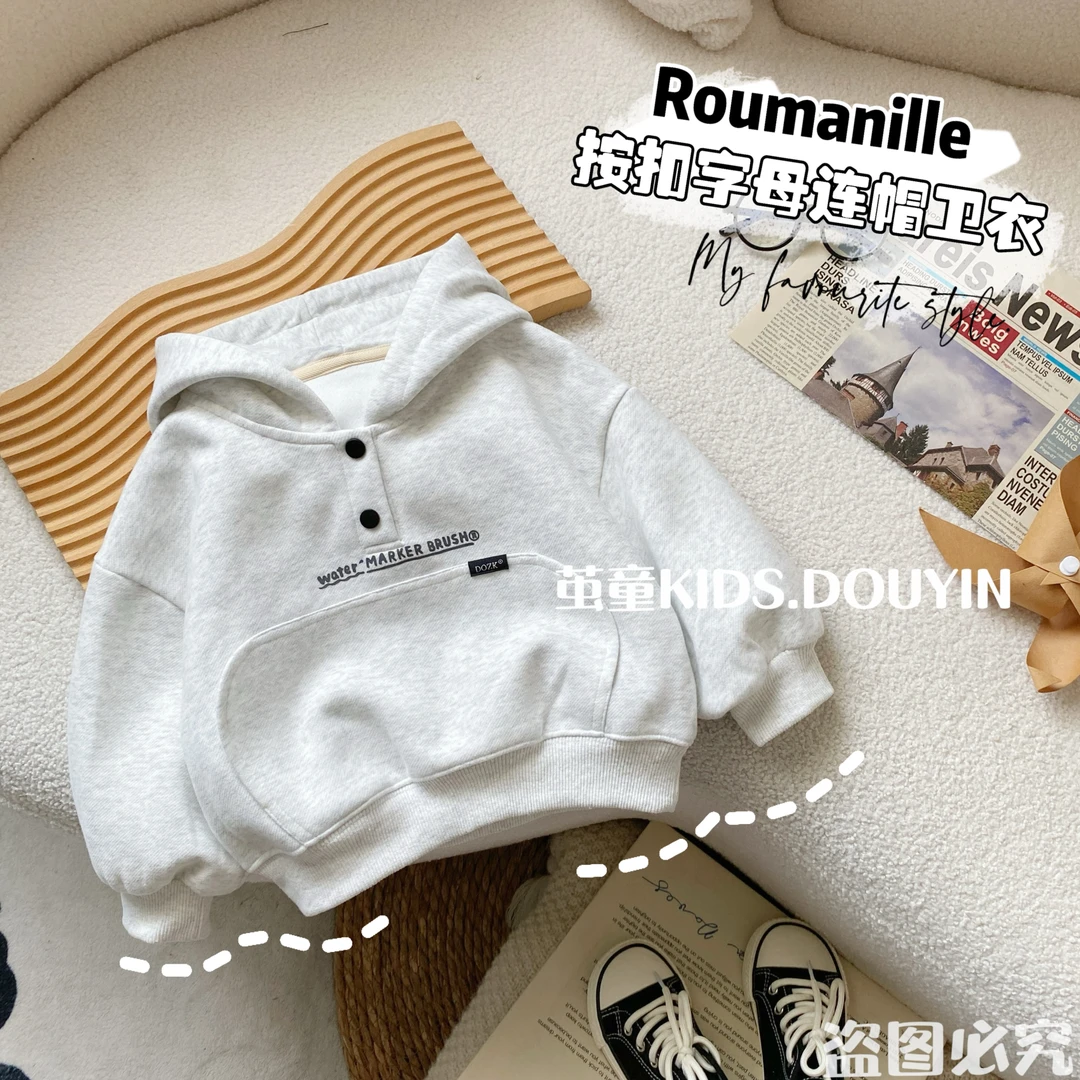【麦麦妈】Q033春秋小童按扣字母连帽卫衣秋季新品男女宝休闲百搭
