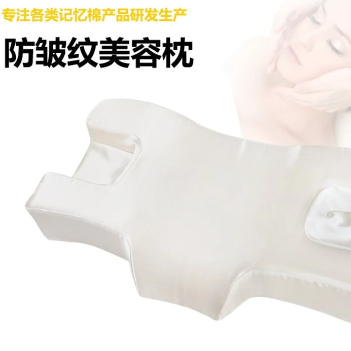 爆款防皱纹护颈美容枕酒店美容院慢回弹记忆棉枕头一次性隔汗神器