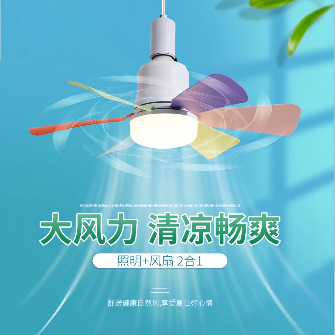 新款家用风扇灯多功能大风力静音白色无线餐厅简约一体遥控吊扇灯