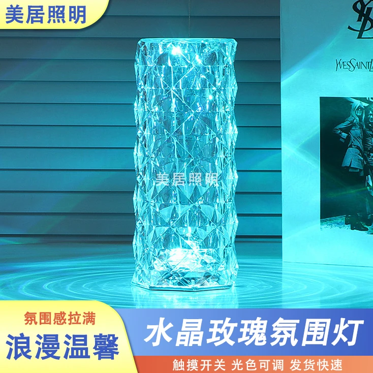 光感摆件ins风LED氛围灯卧室床头简约玫瑰花瓣高级浪漫台灯小夜灯