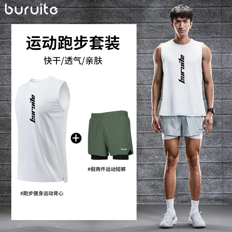 步锐特假两件短裤男款秋季运动短裤透气速干跑步运动套装健身衣