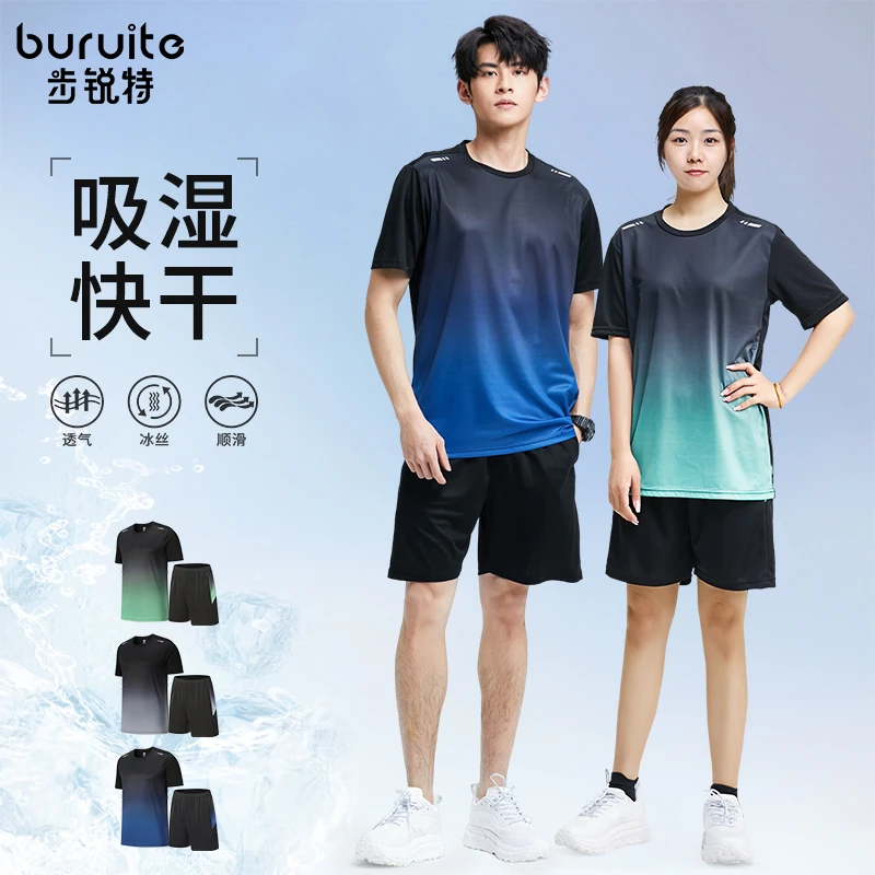 男女同款运动套装秋季跑步速干运动服套装男运动透气健身透气户外