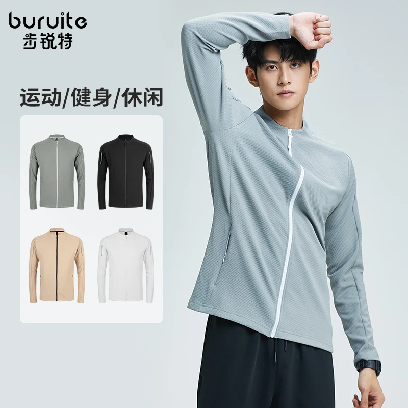 运动外套男春夏季休闲跑步开衫卫衣速干针织健身训练衣服篮球装备