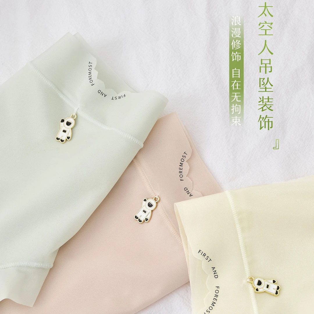 【3/4/5件装】C213女冰丝无痕内裤春秋款中腰舒适透气7A抗菌三角裤